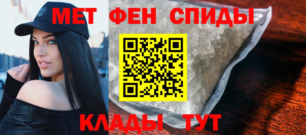 АМФ 97% Лыткарино