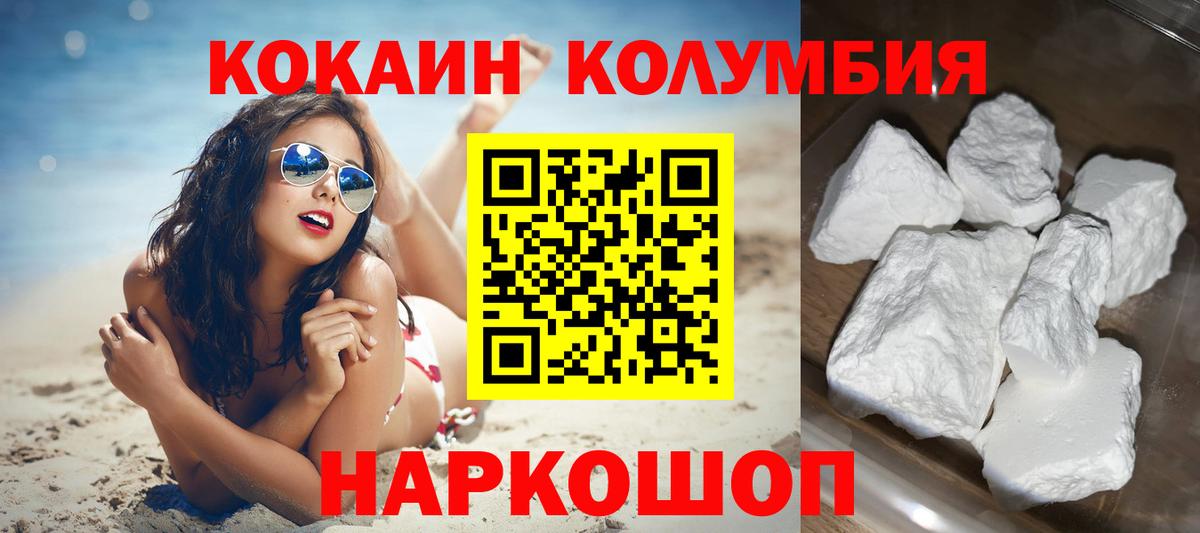 Cocaine VHQ Лыткарино