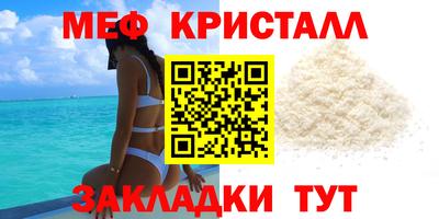 стаф Заволжье