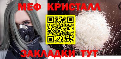 стаф Заволжье