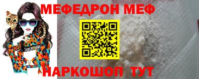 стаф Заволжье