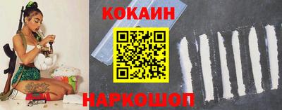 мефедрон мука Жуковский