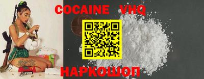 мефедрон мука Жуковский