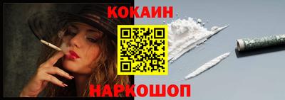 мефедрон мука Жуковский