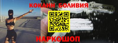 стаф Заволжье
