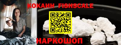 мефедрон мука Жуковский