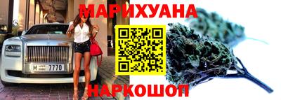 каннабис Заводоуковск