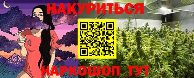 мефедрон мука Жуковский