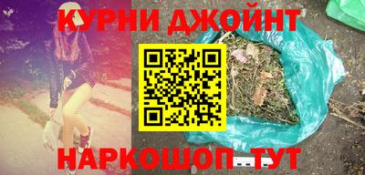 мефедрон мука Жуковский