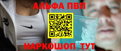 стаф Заволжье