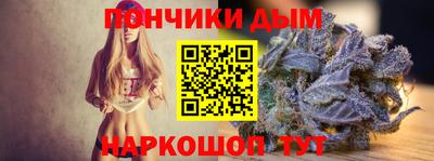 мефедрон мука Жуковский
