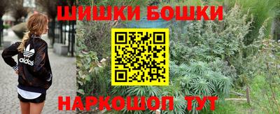 каннабис Заводоуковск