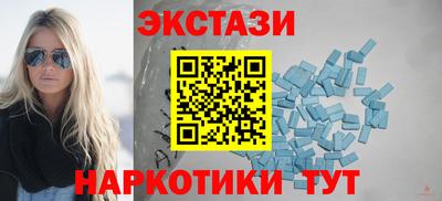 каннабис Заводоуковск