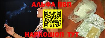 стаф Заволжье