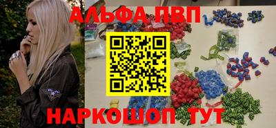 мефедрон мука Жуковский