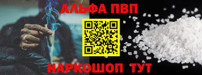 стаф Заволжье