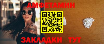 стаф Заволжье