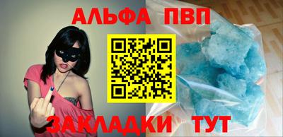 мефедрон мука Жуковский