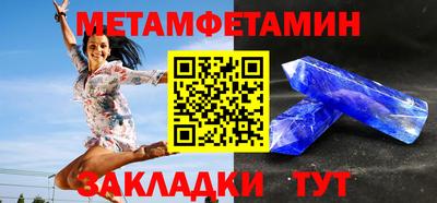 мефедрон мука Жуковский