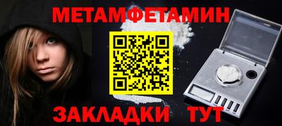 стаф Заволжье