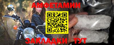 мефедрон мука Жуковский