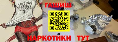 мефедрон мука Жуковский