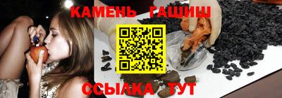 каннабис Заводоуковск