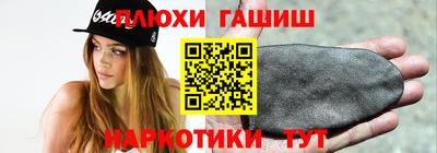 каннабис Заводоуковск