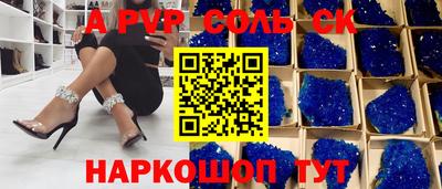 мефедрон мука Жуковский