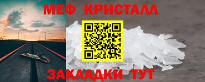 мефедрон мука Жуковский