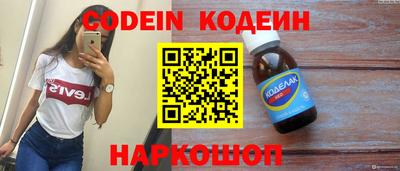 каннабис Заводоуковск