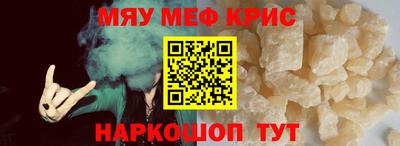 стаф Заволжье