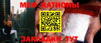 стаф Заволжье