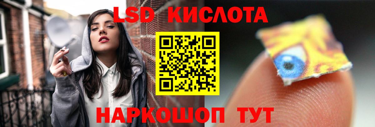 LSD-25 экстази ecstasy  ЛСД экстази ecstasy  Лыткарино  Вход с VPN 