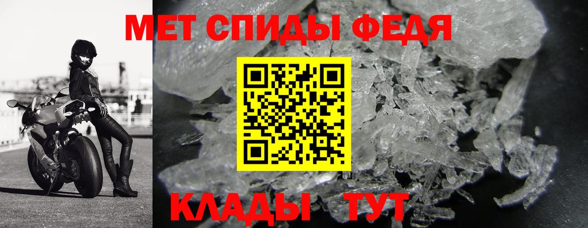 МЕТАМФЕТАМИН витя  МЕТАМФЕТАМИН витя  Вход с VPN  Лыткарино 