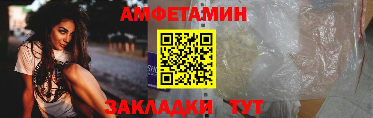 Метамфетамин кристалл Лыткарино