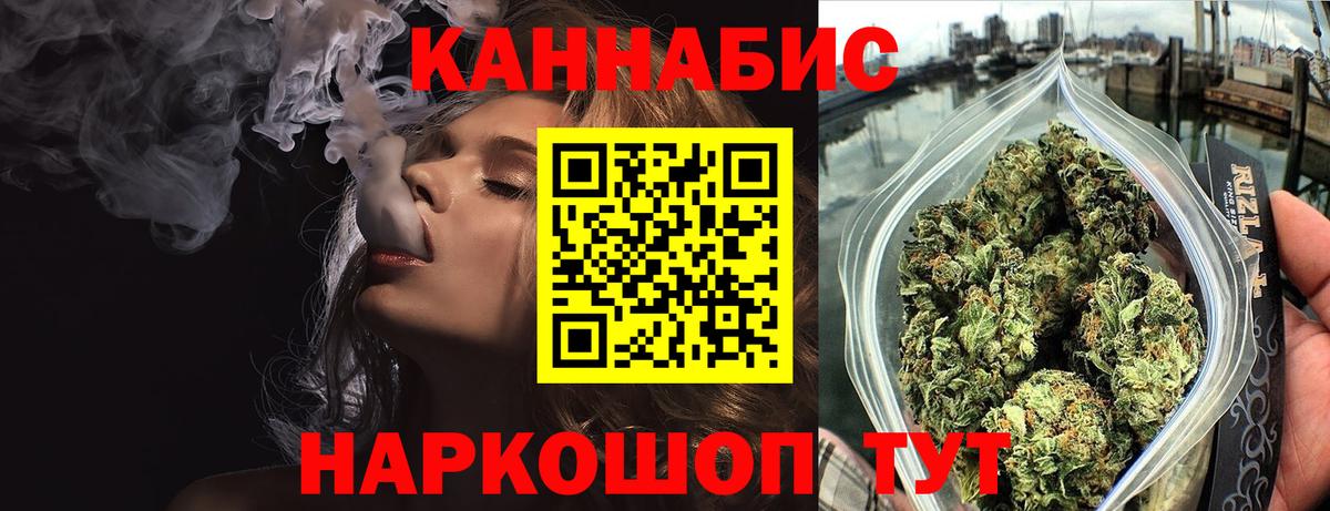 Бошки марихуана конопля Лыткарино
