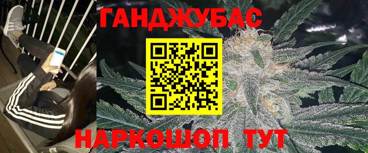 МАРИХУАНА THC 21%  Вход с VPN  Лыткарино  Марихуана AK-47  Каннабис планчик  Марихуана тримм 